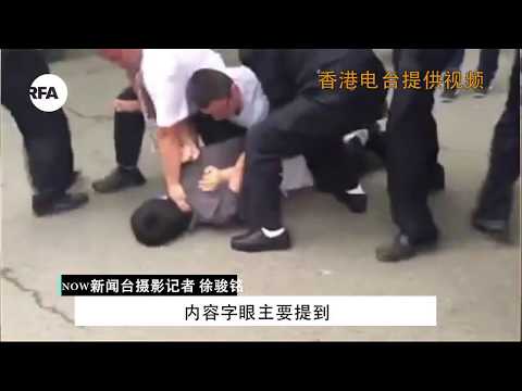 【香港记者采访维权律师遭公安施暴后被迫签悔过书】