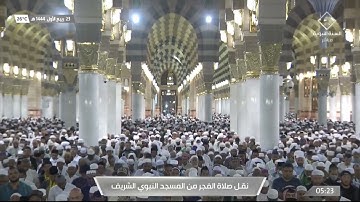 ما تيسّر من سورة غافر لـ فضيلة الشيخ د. #عبدالباري_الثبيتي فجر يوم الأربعاء ٢٣ ربيع الأول ١٤٤٤ هـ.