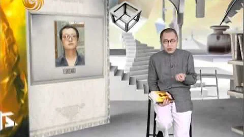 開卷八分鐘 劉慈欣《三體》（一） 2011 07 04 - 天天要聞