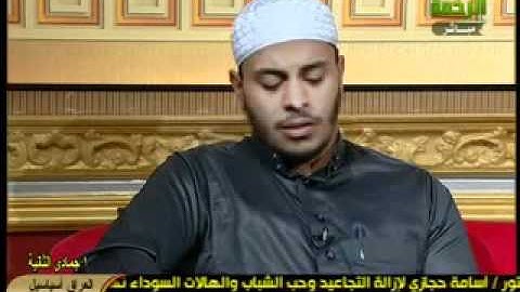 تلاوة القارئ سامر الخولى -برنامج إقرأ وارتق.FLV