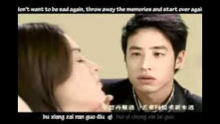 Wilber Pan Wei Bo 潘玮柏 - wo men dou pa tong 我们都怕痛 English Pinyin Subs Karaoke