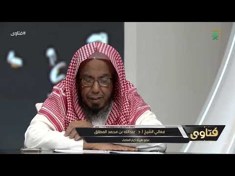 ما حكم من يتناول أدوية نفسية وترهقه عن الصلاة