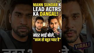 Mann Sundar" ke lead actor Nahar bhai ki mehnat dekh kar hairan reh jaoge!#ytshorts #shorts #bts