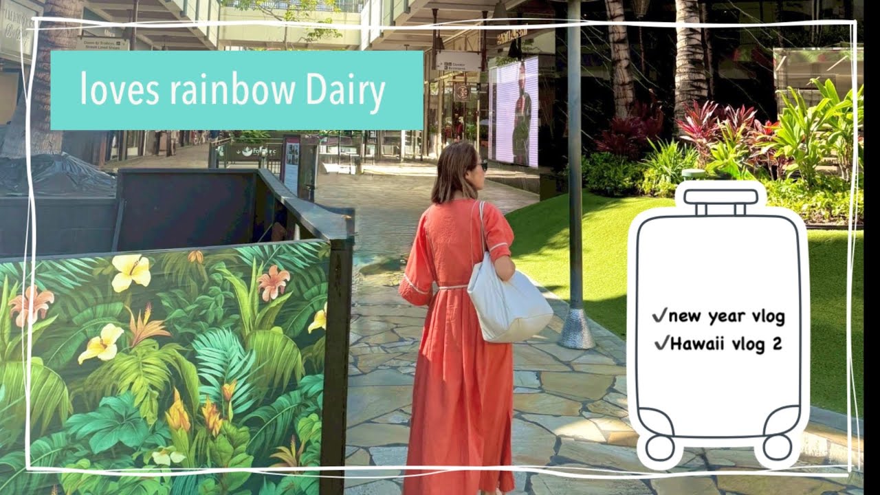 new year’s vlog 2026 & Hawaii vlog 2 
