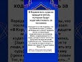В Коране есть сура из тридцати аятов, которые будут ходатайствовать за человека