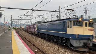 EF65 2068号機〜東姫路駅〜