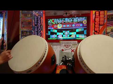 太鼓の達人【イエロー】  拝啓ドッペルゲンガー 全良
