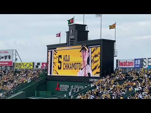 ウル虎の夏2021 阪神タイガースvs読売ジャイアンツ14回戦 試合前の阪神タイガーススタメン発表 2021年7月10日