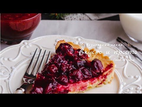 Красивые и Очень Вкусные ТОРТЫ от Канала Вкусно и просто с Лилией ✔👩🍳👌👍