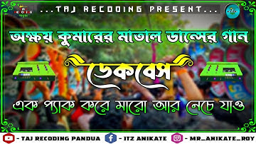 akshay kumar non stop dj song || nonstop Roadshow dek bass hindi song || dj budu || dek bass 2024