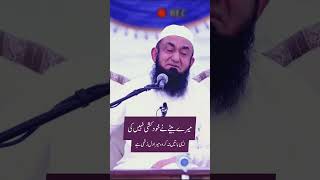 Mere bety ne khudkushi nahi ki | asim jamil son of tariq jameel #tariqjameel #asimjameel