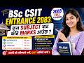 BSc CSIT Entrance 2083 Full Syllabus and Marks Distribution 🔥| कुन Subject बाट कति Marks आउँछ?