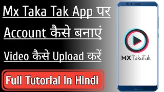 Taka Tak App Me Account kaise banaye,Taka Tak App Me video Kaise Banaye.वीडियो बनाना सीखे हिन्दी में screenshot 5