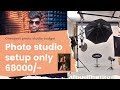 Photo studio II 68000 me best studio setup II low budget photo studio setup