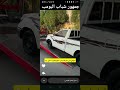 الاهلي في طريقه الي البو لفارد