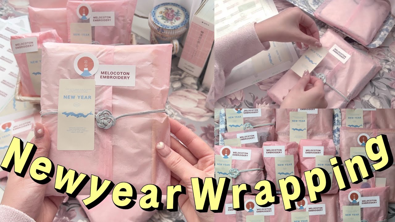 ［wrapping］発送分の梱包📦｜ニューイヤーラッピング🐉💭