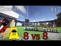 【Minecraft ANNI】ゆっくりデキナイ【Annihilation】 #17 【ゆっくり実況】