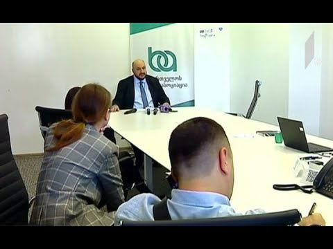 ბანკების ასოციაციის განცხადება