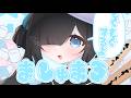【マシュマロ返し】うまくたべれるかな?👻 #新人Vtuber【#雑談 】