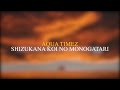 Aqua Timez - Shizukana Koi no Monogatari /Sub Español