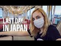 Last day in JAPAN | I wish I knew about this place sooner!
