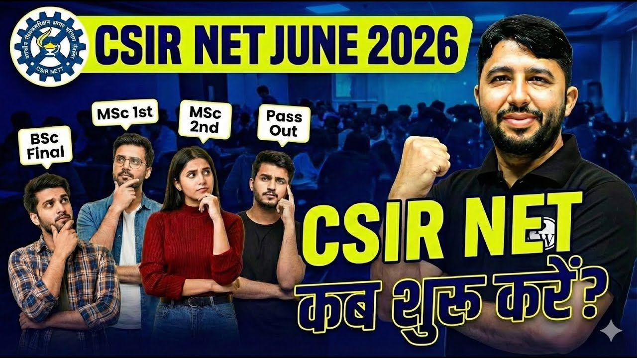 CSIR NET June 2026 Preparation कब शुरू करें? |BSc Final, MSc 1st & 2nd ...