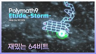 64비트가 재밌는 맵[Custom Clear] Polymath9 - Etude -Storm- (Map by REGEN)