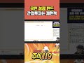 국민성장펀드의 자금은 간접투자로 제한적이다 💯 삐뽀삐뽀 주식119