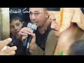 المداح عامر الديري يا رحمان صلي على الساكن 