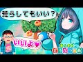 カワボ女子なら何しても許される説【あつ森】