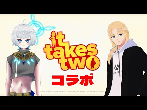 【it takes twoコラボ】二人の相性やいかに！？ 25/10/7【グレイ・ルーサス/ATL-セタ/#vtuber 】