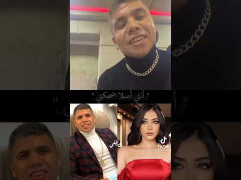 انتي قلبي وربنا عمركمال وشيماء المغربي