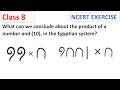 What can we conclude about the product of a number and (10), in the CBSE Class 8 Maths