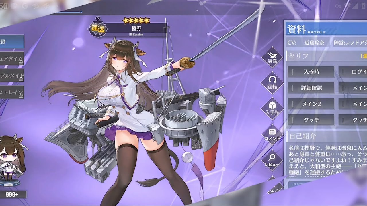 【PSA10】 樫野 SP アズールレーン サイン付き 近藤玲奈 maxresdefault.jpg