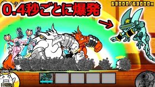 The Battle Cats - If Filibuster's action speed increases 100 times