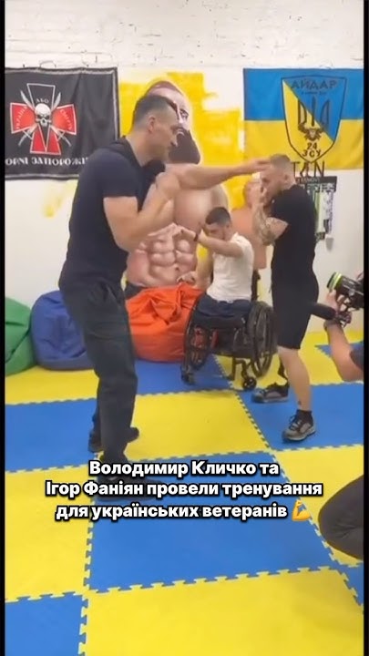 усик кличко