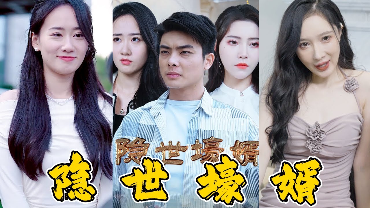 商界逆袭：小伙如何逆转命运