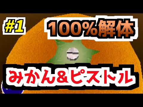 鈴木爆発/Suzuki Bakuhatsu - YouTube
