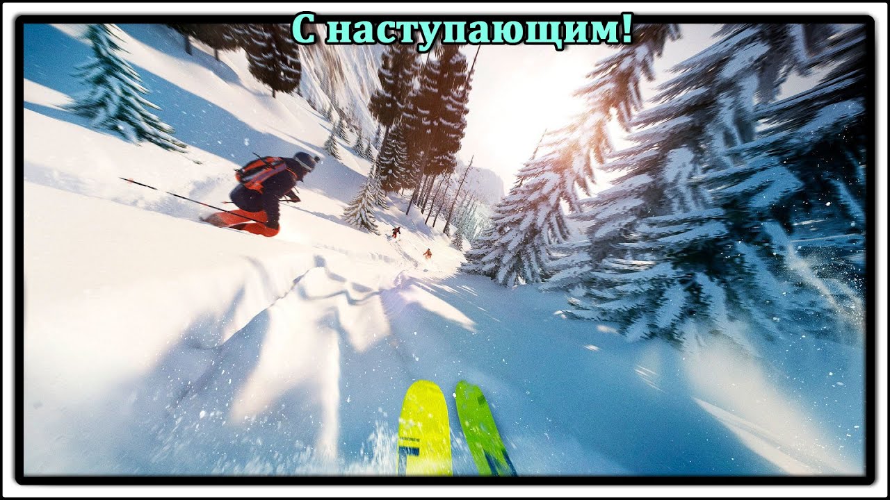 Предновогодняя беседа - Steep
