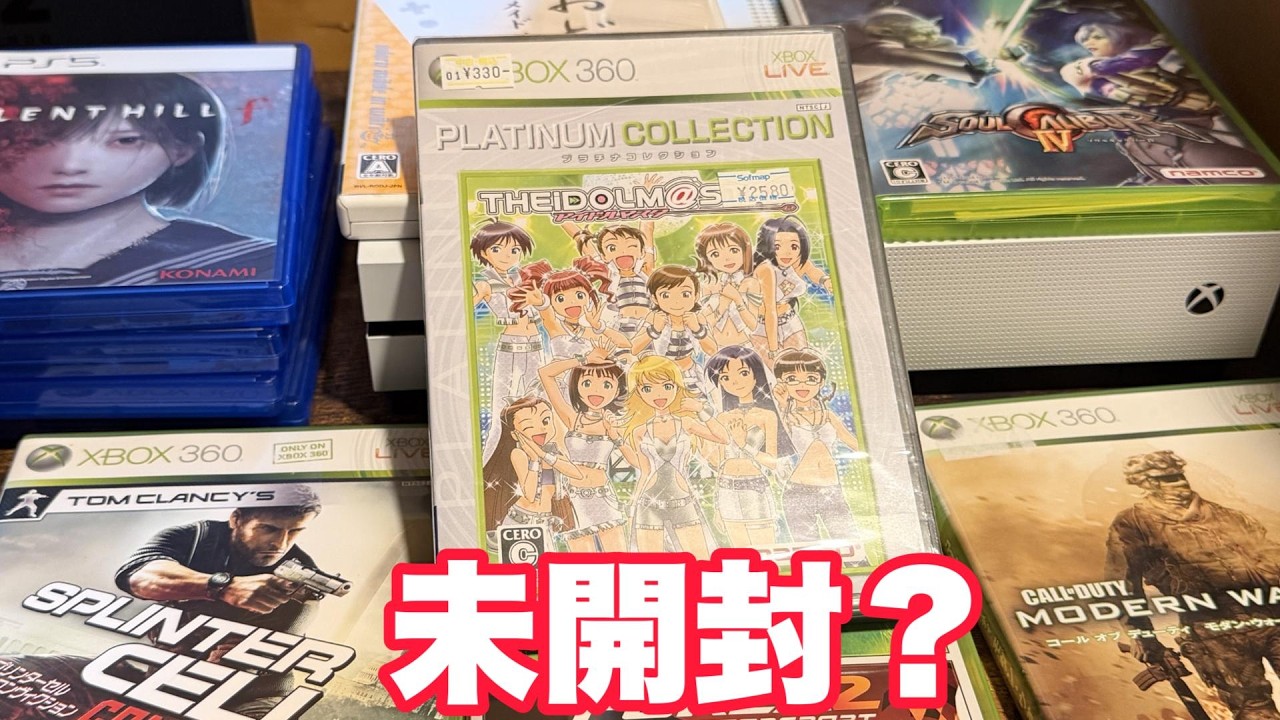While I was shopping for Xbox games, I ended up with an unopened