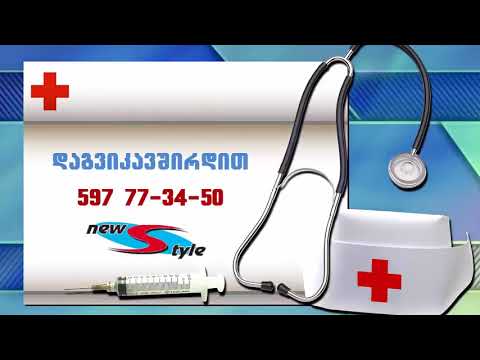 მარტივი რეკლამა