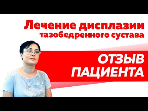 Отзыв о клинике Rekinetix в Алматы