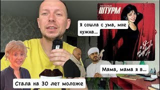 Пугачева молодеет в Лимасоле / куда пропал Нагиев / Штурм сошла с ума? / чудо-полицейский