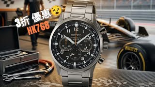 SEIKO SPORT QUARTZ🚘朱仔推介《賽車感主題🏎️SSB447P1 計時碼錶 大橙針🟠藍寶石100M🌊》快閃優惠🔥HK768 低至3折 tel9669 9429💢