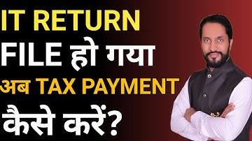 “Income Tax Return Me Pay Later Karke File Kar Diya | ITR Payment Kaise Karein Step by Step 2025”