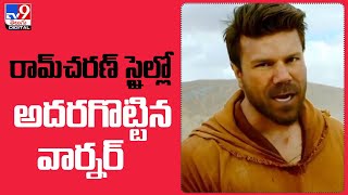 David Warner shares morphed Ram Charan poster - TV9