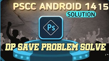 How To Install PSCC in Android 14 15 • PSCC Not Installed Problem Solved 🔥.