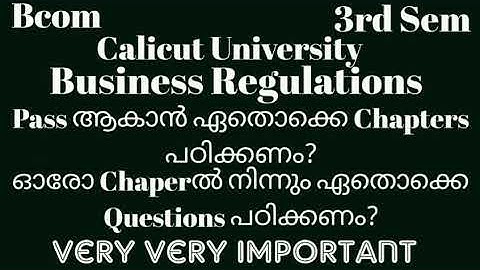 Calicut University|Bcom|3rd sem|Business Regulations|Important Chapters and Important Questions 👍😊