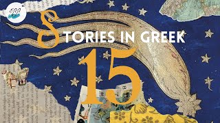 Stories to Learn Greek #15: The Wondrous Chapel | Greek Story Narration