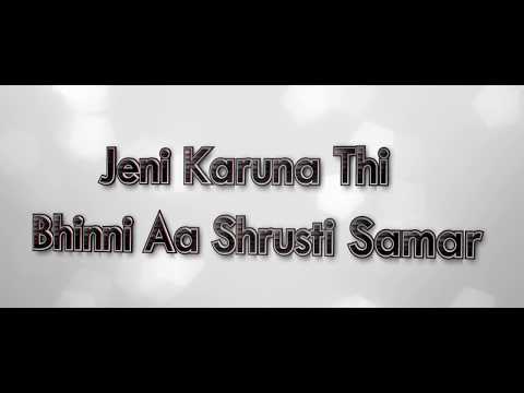 Dhanya Dhanya Banavish Full Song | Jain Uplugged Saiyam Song | Lyrical Video | Pravesh Malani
